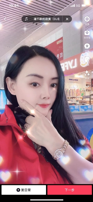 毛豆的第一张照片--台中中老年相亲网